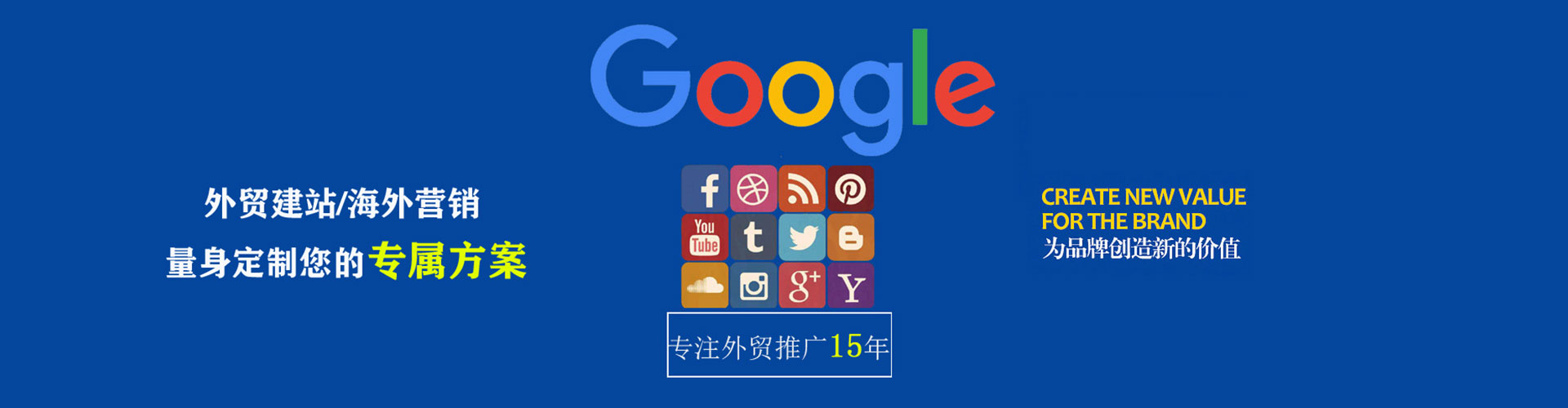花垣百度推广返点