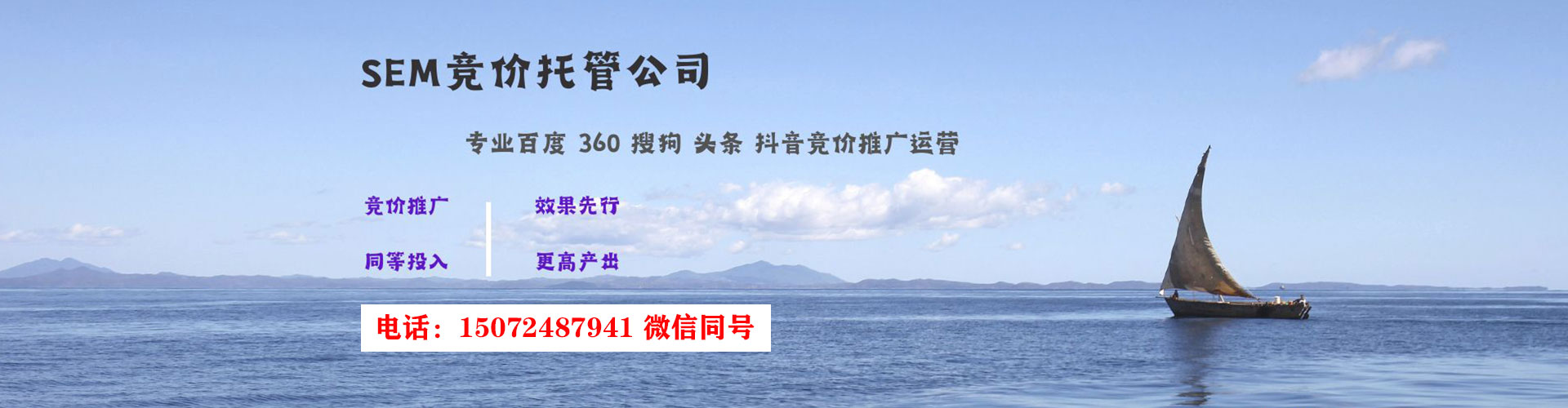 花垣百度竞价托管