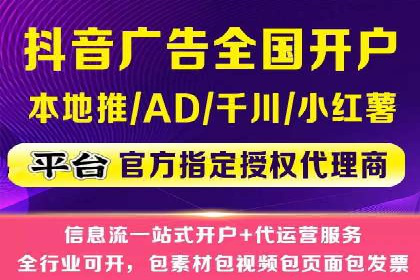 某电商平台的成功信息流广告投放经验