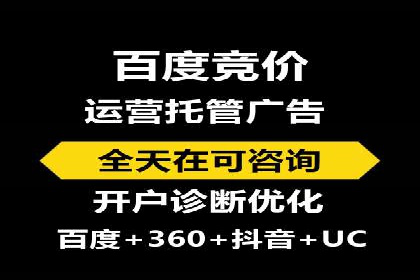 百度信息流广告推广：从零到一的营销策略