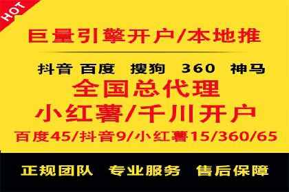 百度竞价托管助力品牌影响力提升案例